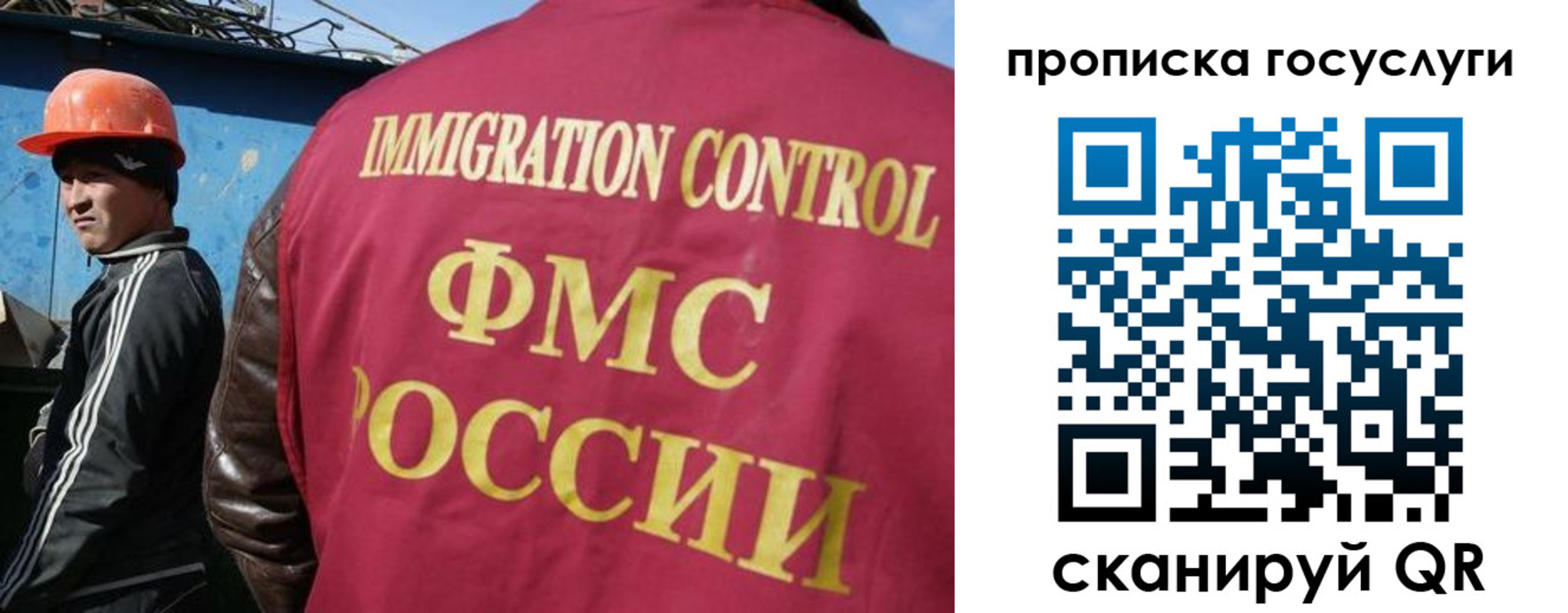 временная регистрация для всех в Сясьстрое