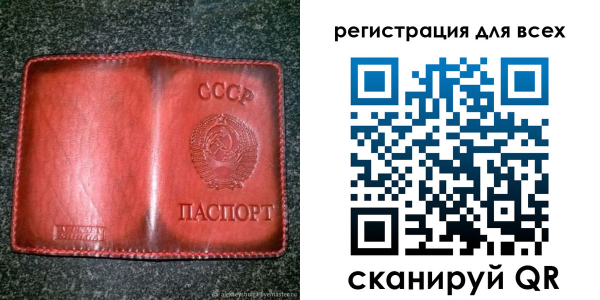 миграционный учет в Сясьстрое