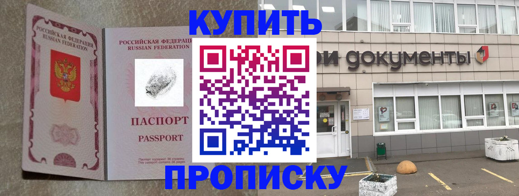 временная регистрация гарантия в Сясьстрое