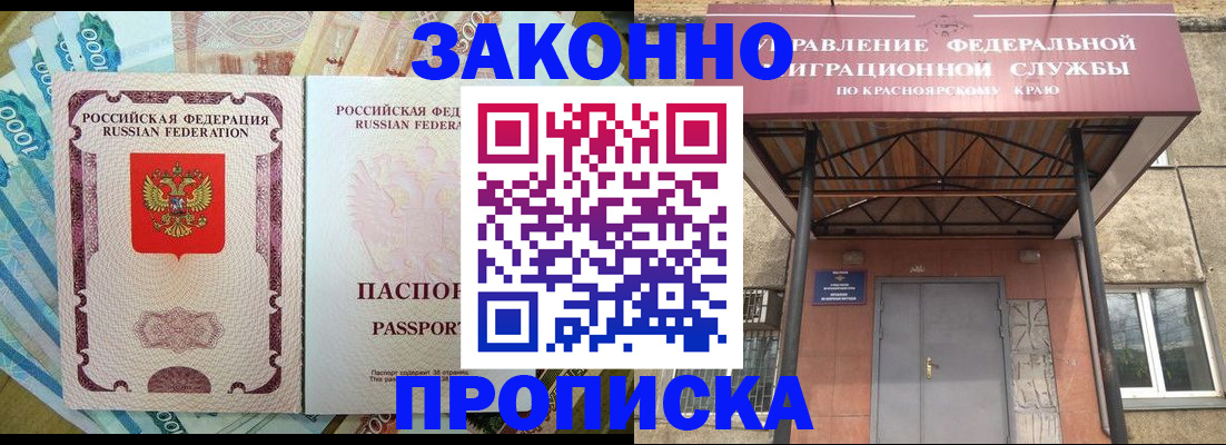 временная регистрация гарантия в Сясьстрое