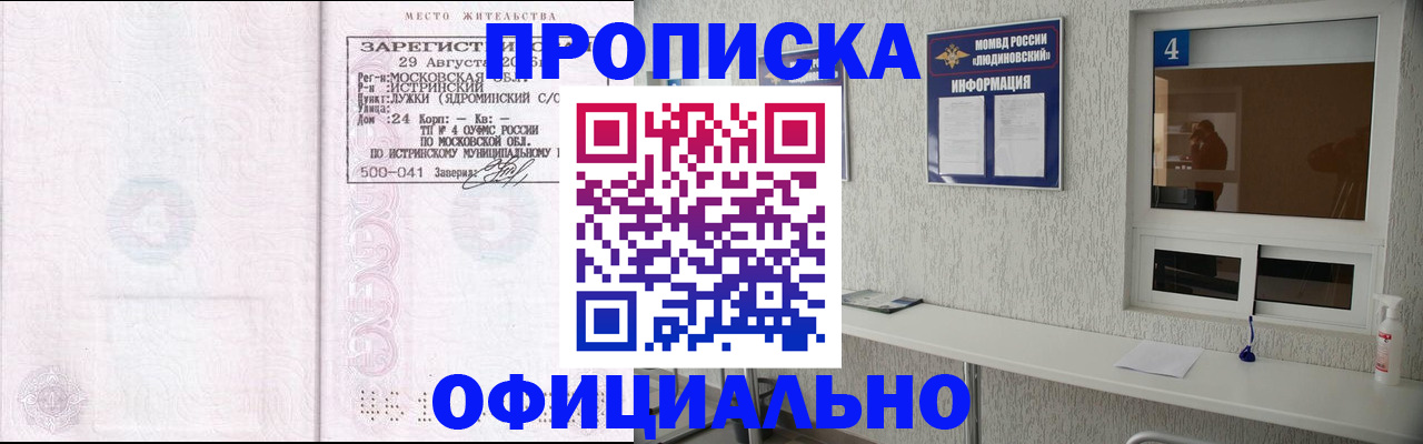 временная регистрация госуслуги в Сясьстрое
